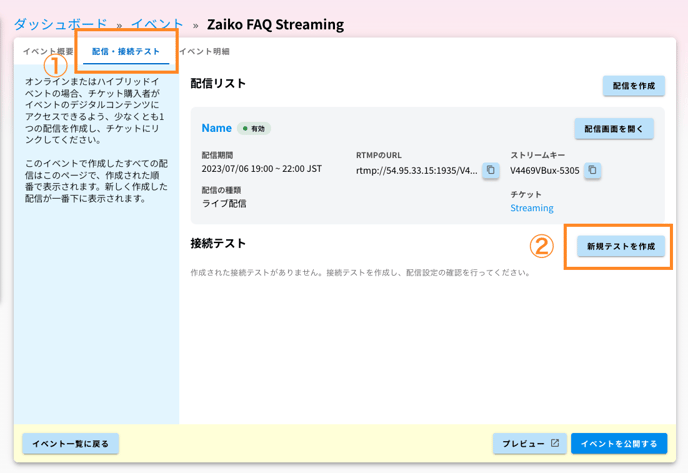 スクリーンショット 2023-07-21 12.23.05