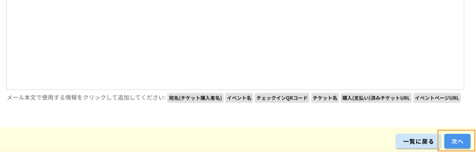 スクリーンショット 2023-09-13 14.35.53