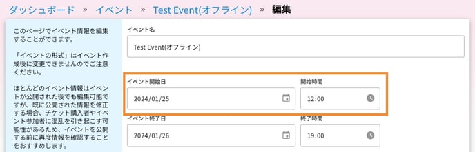 スクリーンショット 2024-01-24 11.26.41