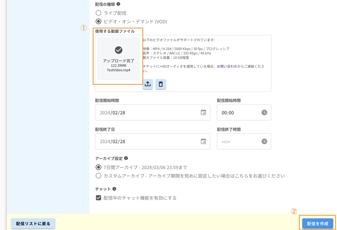 スクリーンショット 2024-02-15 18.51.38