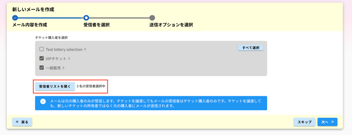 スクリーンショット 2024-07-09 15.51.16のコピー