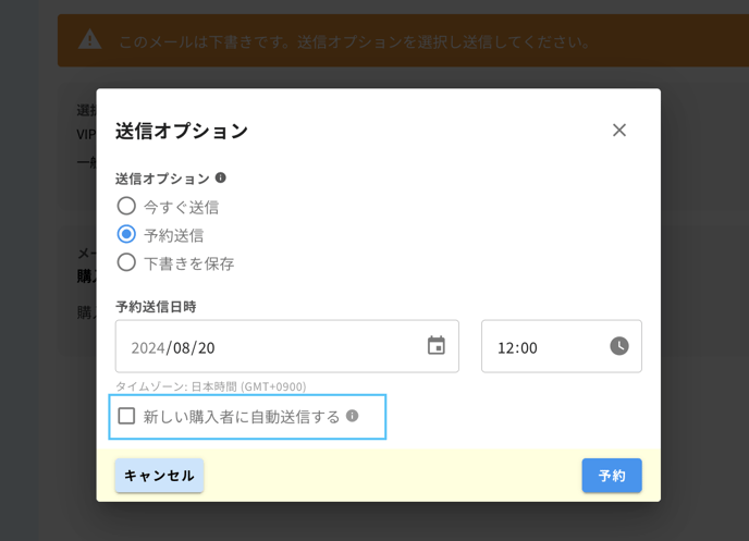 スクリーンショット 2024-07-14 18.02.01のコピー