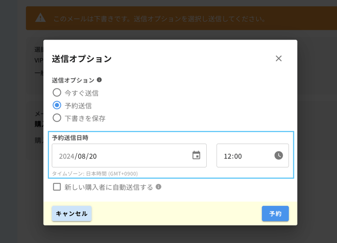 スクリーンショット 2024-07-14 18.02.01