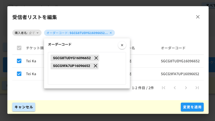 スクリーンショット 2024-07-21 17.32.12