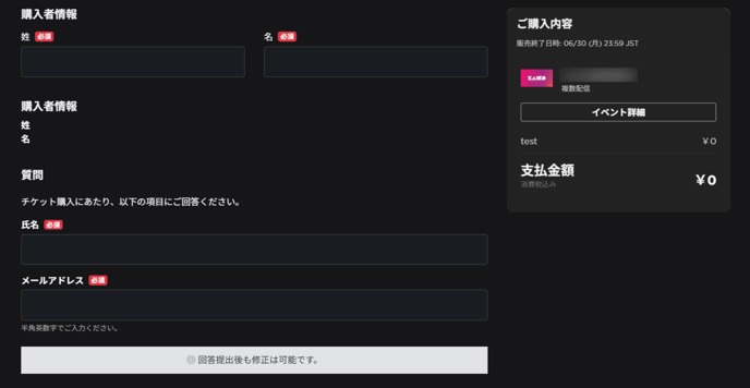 購入-ZCS_Ops-06-11-2025_08_17_PM