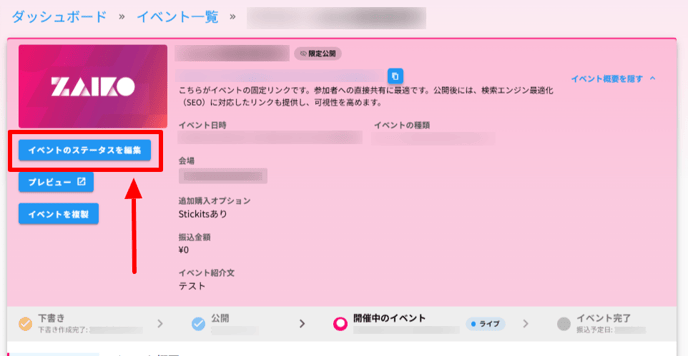 ZAIKOクリエイターサービス-06-02-2025_07_40_PM