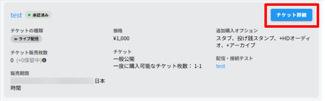 ZAIKOクリエイターサービス-06-02-2025_07_41_PM
