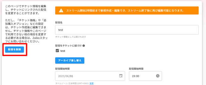 ZAIKOクリエイターサービス-06-02-2025_07_54_PM