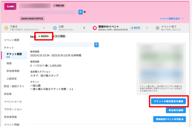 ZAIKOクリエイターサービス-06-10-2025_03_45_PM