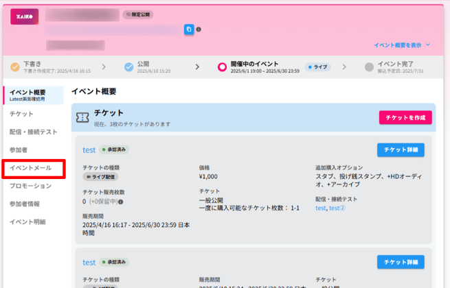 ZAIKOクリエイターサービス-06-10-2025_07_14_PM