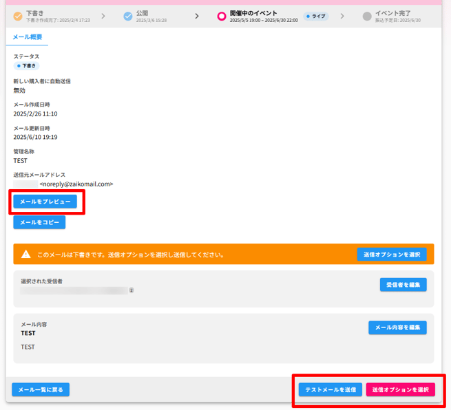 ZAIKOクリエイターサービス-06-10-2025_07_20_PM