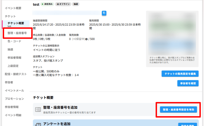 ZAIKOクリエイターサービス-06-12-2025_08_01_PM