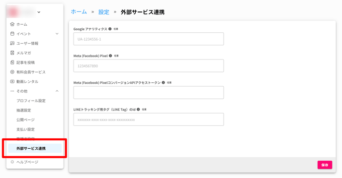 ZAIKOクリエイターサービス-09-24-2025_04_10_PM