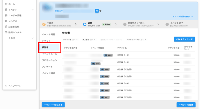 ZAIKOクリエイターサービス-09-24-2025_06_39_PM