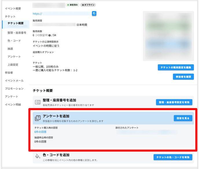 ZAIKOクリエイターサービス-09-26-2025_05_39_PM