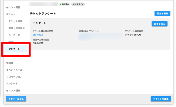 ZAIKOクリエイターサービス-09-26-2025_05_40_PM