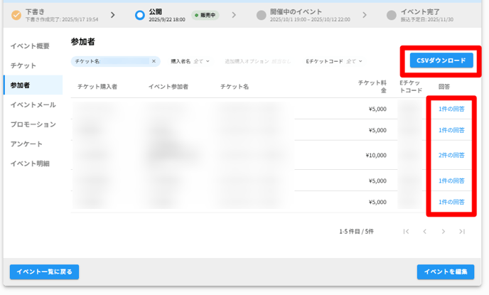 ZAIKOクリエイターサービス-09-26-2025_09_30_PM