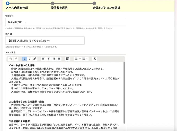 mailcopy2