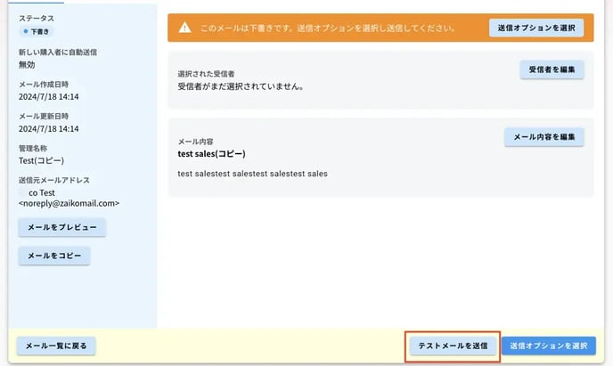 testmail1