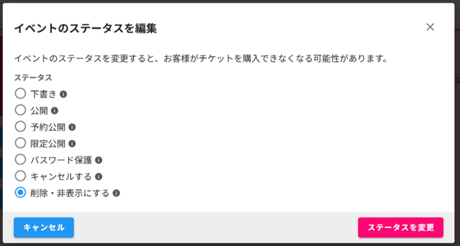 ZAIKOクリエイターサービス-06-02-2025_07_59_PM
