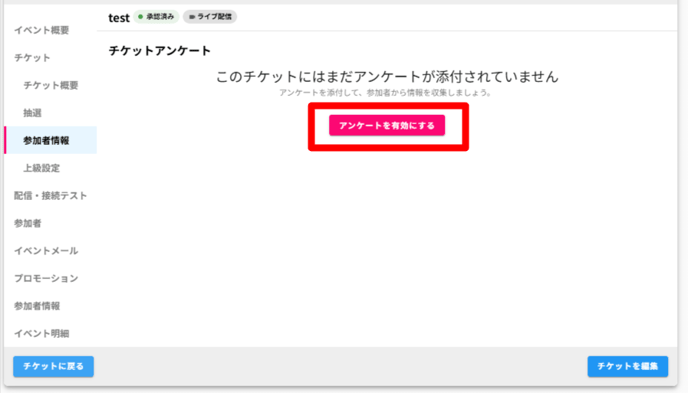 ZAIKOクリエイターサービス-06-11-2025_07_35_PM