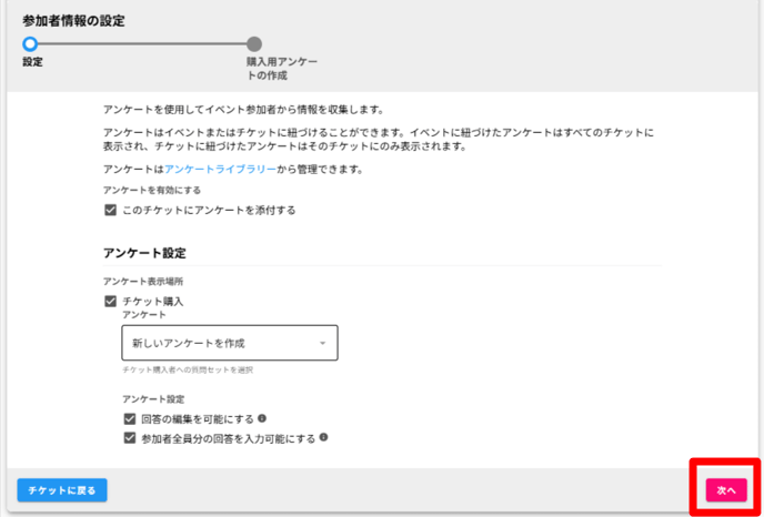ZAIKOクリエイターサービス-06-11-2025_07_37_PM