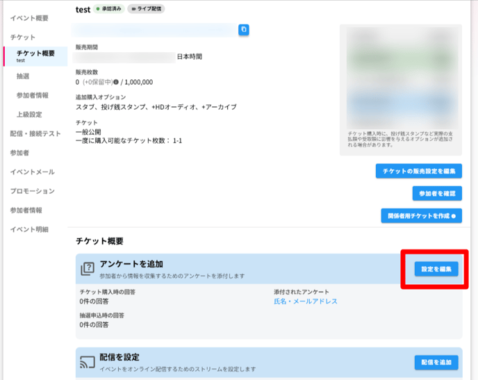 ZAIKOクリエイターサービス-06-11-2025_08_11_PM