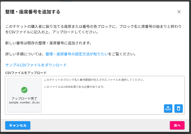 ZAIKOクリエイターサービス-06-12-2025_08_31_PM